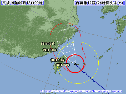 Typhoon.png