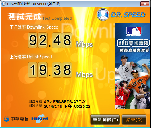 SpeedTest2