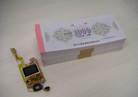 img00398.jpg